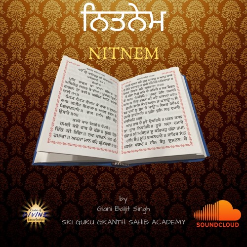 3 Swayiye, Benti Choupai Sahib