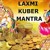 Artwork for Laxmi Kuber Mantra | लक्ष्मी कुबेर मंत्र