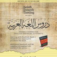 Arabic Course for English-Speaking Students (Madinah Series) - Abu Talhah Tahir