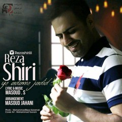Reza shiri - ye adame