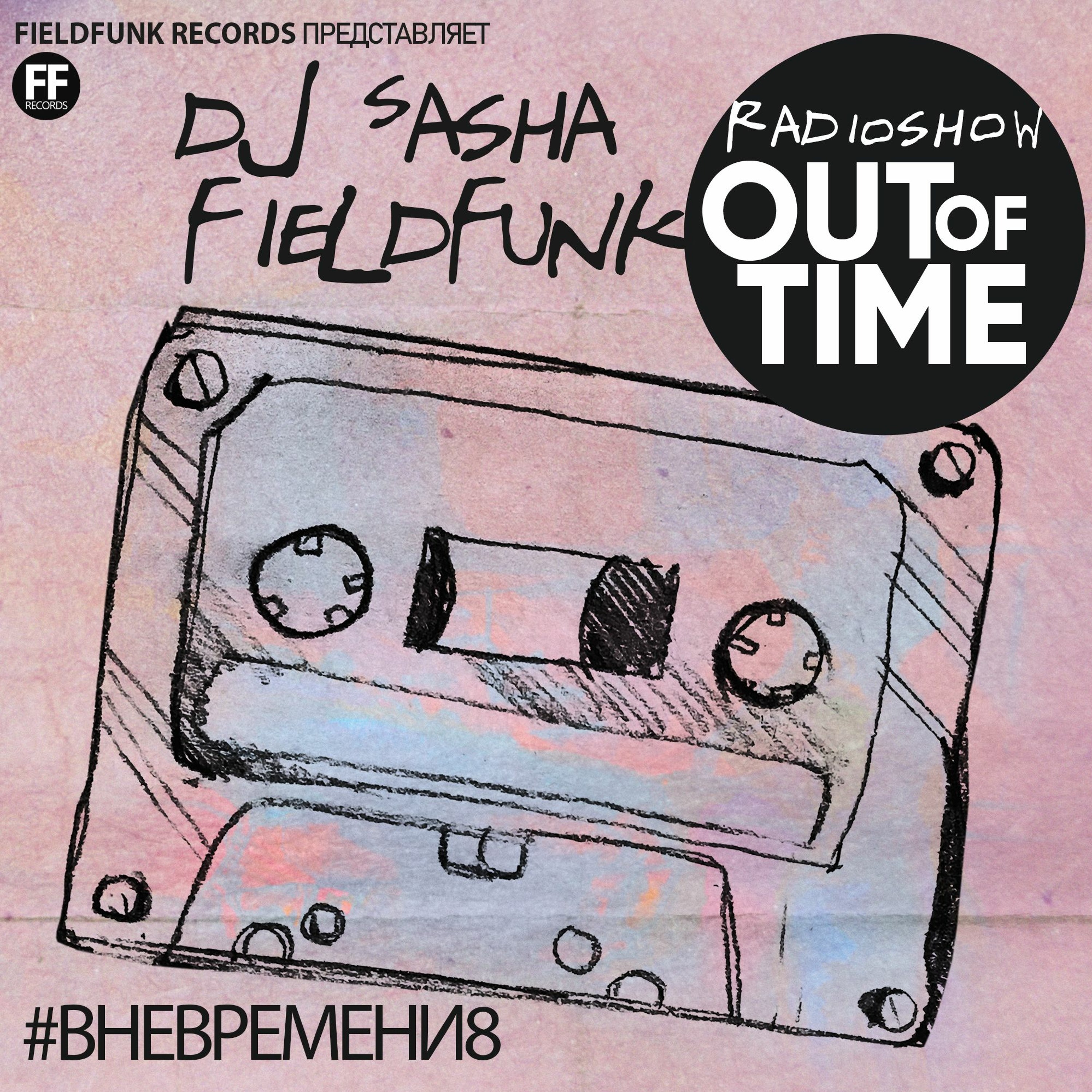 Fieldfunk Records Podcast