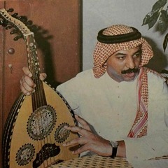 أنا مابلاي - عبادي الجوهر