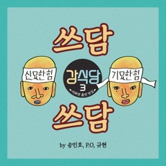 Kpop2