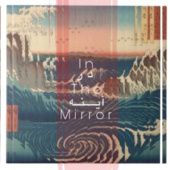 Le Lapin Blanc X POZX - In The Mirror