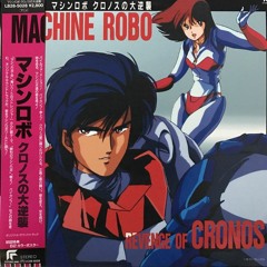 Machine Robo: Revenge Of Cronos -Tatakae Baikanfu! *Bass Cover*