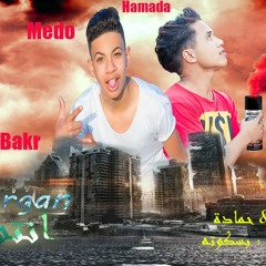 مهرجان انتو ب وشين كفر الدوار العزبه الغرقه