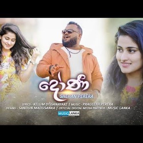 Doni (Inna Sathutin)(දෝනි) - Shehan Perera