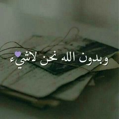 تبارك الذى بيده الملك