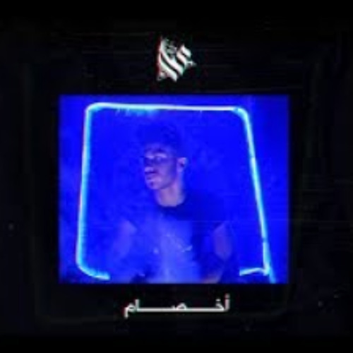 Ammar Hosny " عازف " - E N E M I E S | اخصام yossif ashraf