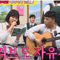 AKMU in Knowing bros