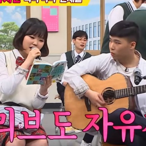 AKMU in Knowing bros (Song no.2) - Mussel