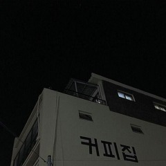 IN CHANEL Prod Lil Ginger