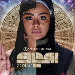 “Youmna's Theme” - Zodiac (2019) VIU ORIGINAL Soundtrack