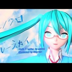 Monochrome ∞ Blue Sky