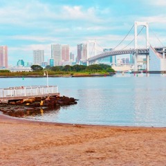 台場公園/Daiba-Koen