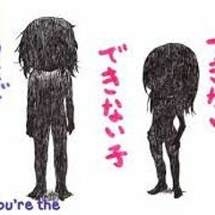 Youre A Useless Child