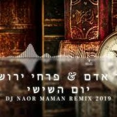 עומר אדם & פרחי ירושלים - יום השישי ( רמיקס נאור ממן 2019)
