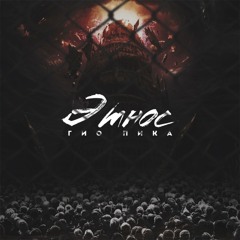 Komi Crime - 4 (Бpaты)