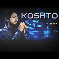 Eto Koshto Keno Bhalobashay By Noble Man In SaReGaMaPa