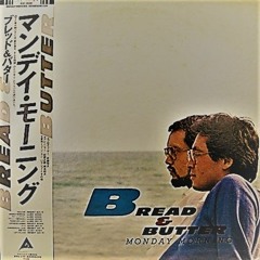 Bread & Butter - Crusing On (1984)