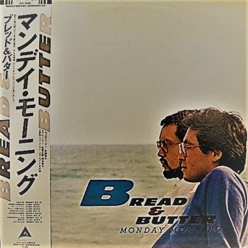 Bread & Butter - Crusing On (1984)