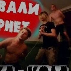 Водка Кола Evseev