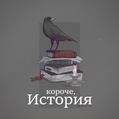 №002 Конституция
