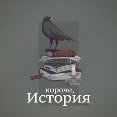 №003 Генрих VIII