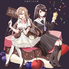 Reminisce Reincarnation By -MythRoid - Forever 7 Days永远的七日之都