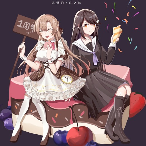 Reminisce Reincarnation By -MythRoid - Forever 7 Days永远的七日之都