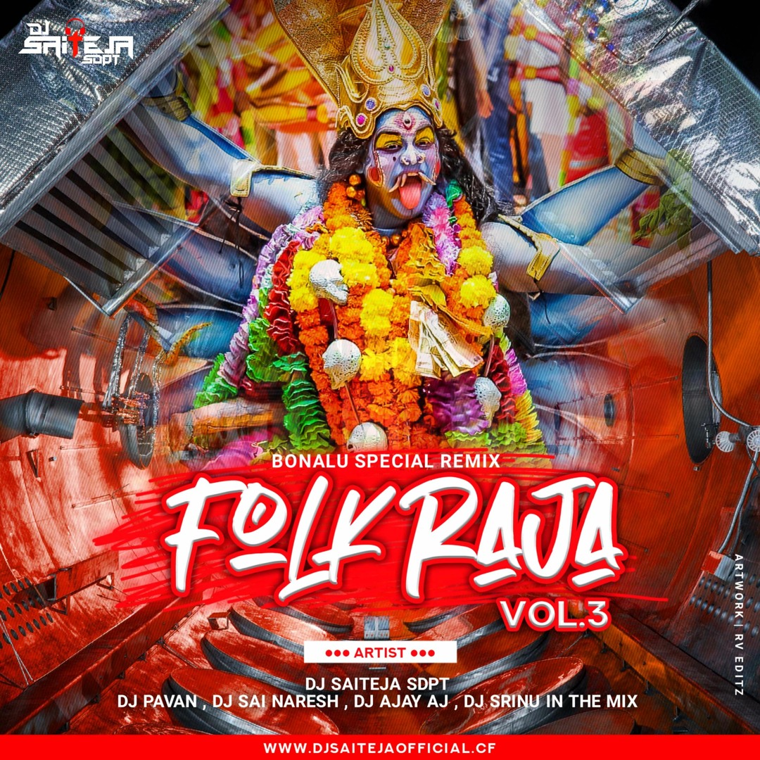 Peddamma patalu