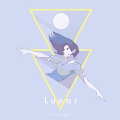 Conscience (feat. Wilven) [Lunar]