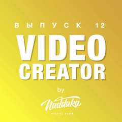 Video Creator #12: 4K-монитор, сравнение пушек,