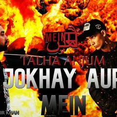 Jokhay Aur Mein Talha Anjum
