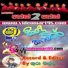 03 - KARUNARATHNE DIWULGANE SONGS NONSTOP (FACE TO FACE)