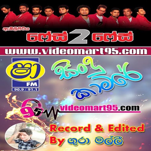 03 - KARUNARATHNE DIWULGANE SONGS NONSTOP (FACE TO FACE)