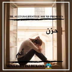 حزن 💔 و ألم 😢 (ميكس صيف 2019)