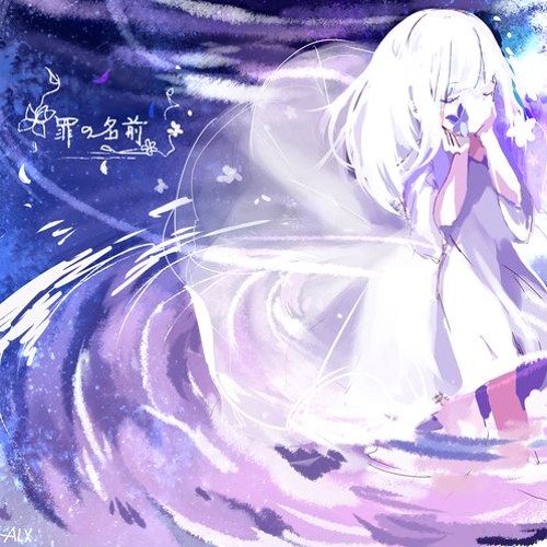 Stream Name Of The Sin 罪の名前 Haku Yowane Cover By Renpapap Listen Online For Free On Soundcloud