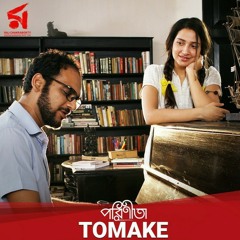 Tomake | তোমাকে | Parineeta | Arko | Shreya Ghoshal | Ritwick | Raj Chakraborty