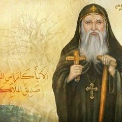 تمجيد الانبا كاراس اكاليل ذهب