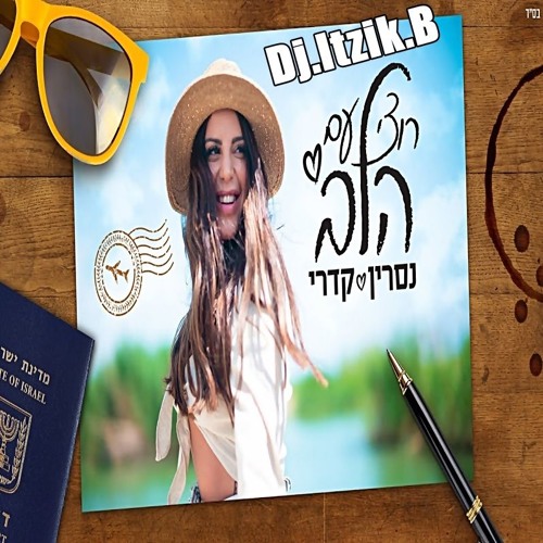 [רמיקס Dj.Itzik.B]💥 נסרין קדרי - רוצי עם הלב