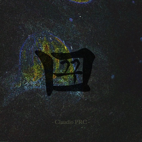 꿈 Kkum 08 - Claudio PRC