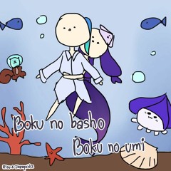 【Risu X IkaSquidz】僕の場所 僕の海 (Boku no Basho Boku no Umi)