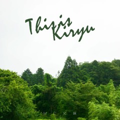 This is Kiryu (This Is America cover)