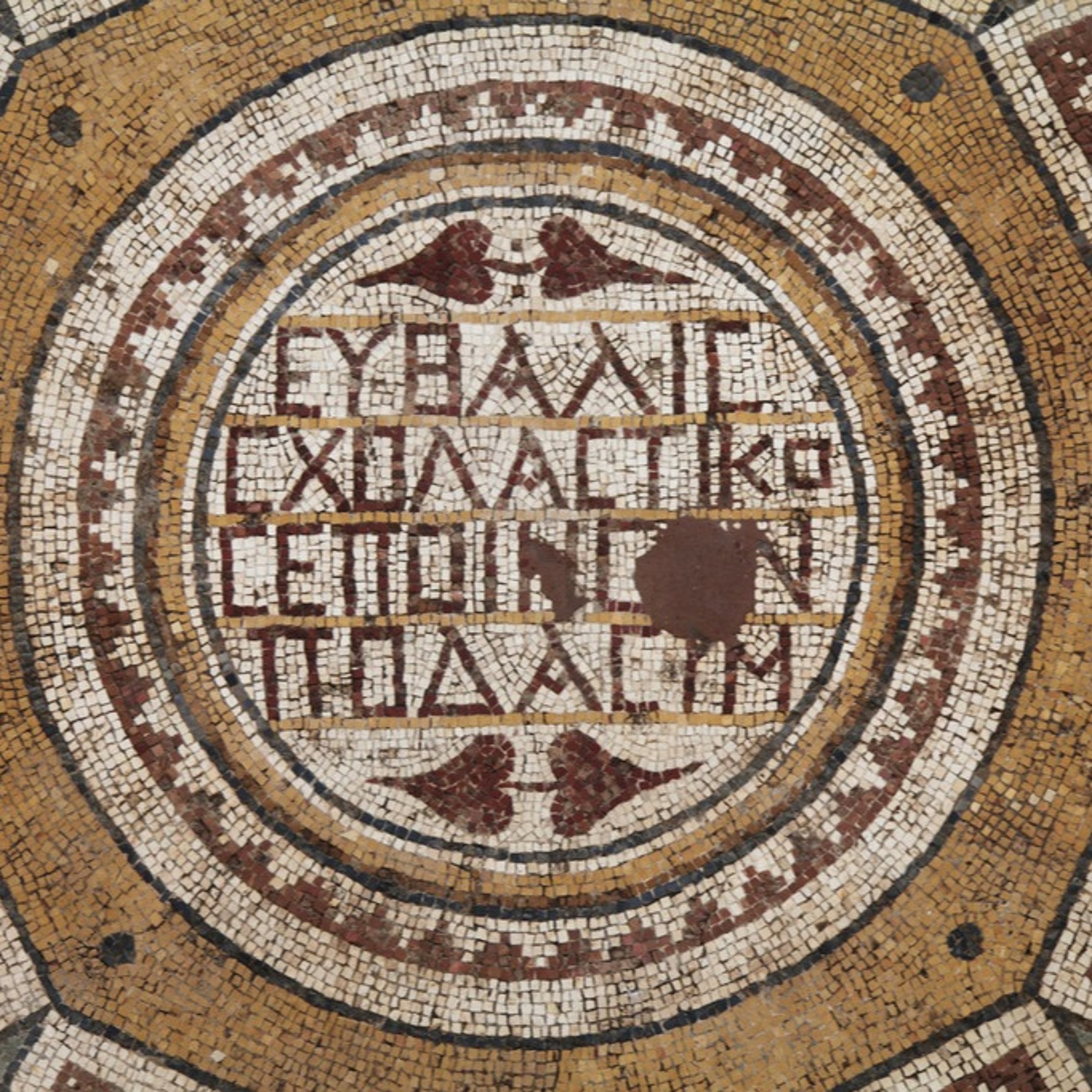 The Baron Thyssen Centre for the Study of Ancient Material Religion