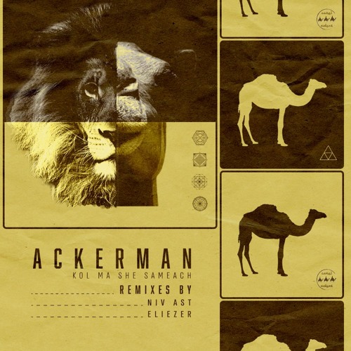 AckerMan - Kol Ma She Sameach. Vocals By Gilad Kahana
