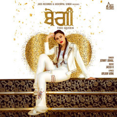 The Queen - Jenny Johal
