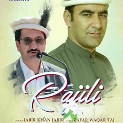 My Haayo Dayzi | Lyrics Zafar Waqar Taj | Vocals Jabir Khan Jabir | Rajili 2019