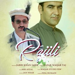 Waqtek Abom wayok Wayok Han | Lyrics  Zafar Waqar Taj | Vocals Jabir Khan Jabir | Rajili 2019