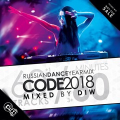 CODE - 2018 (Russian Dance Yearmix)(Mixed&Compiled By DiW)